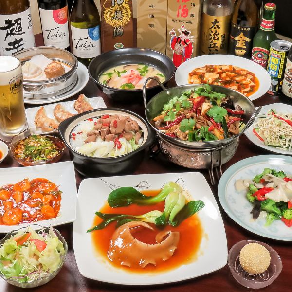 您只能在Chenjia Nabo享受它！宴会课程共有3种类型：“可盈利的课程\ 1980”〜无限畅饮（2H）\ 1580-