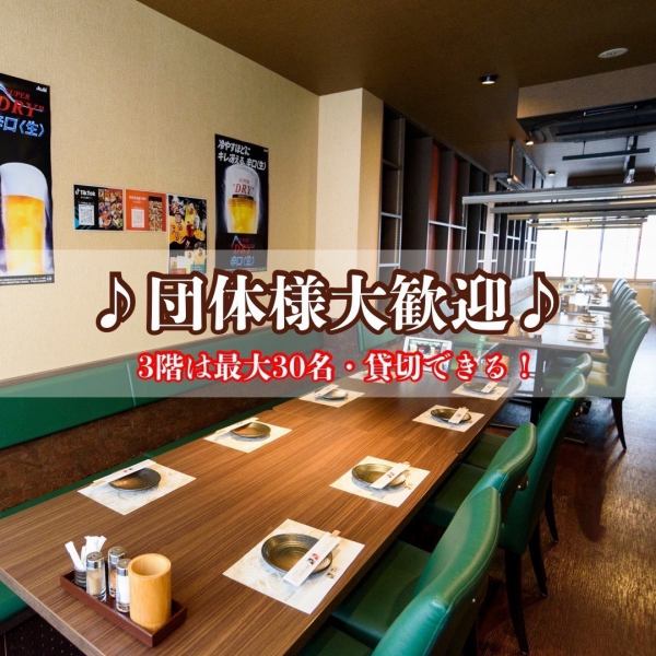 【私人包場】店內充滿著沉穩成熟的氛圍。整層可包場,可容納20至30人。約會、女生聚會、各種宴會等各種場合都可以使用。我們將根據人數靈活應對,請隨時與我們聯繫。