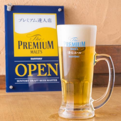 究極の一杯にこだわりぬいたサントリー認定「達人店」