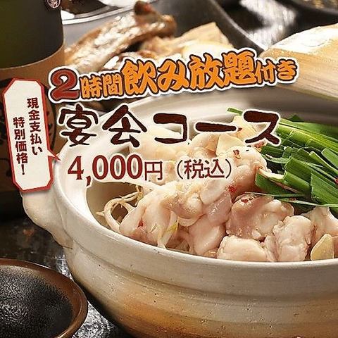 名古屋飯を堪能するなら【店長のひとりごと】へ！