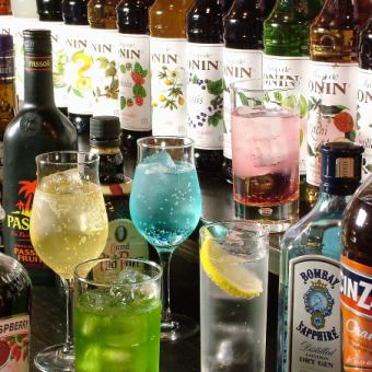 【単品飲み放題】当日OK！21時以降限定　アルコール＆ノンアル全300種飲み放題100分2500円