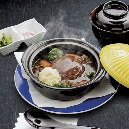 Stewed beef stew hamburg steak set