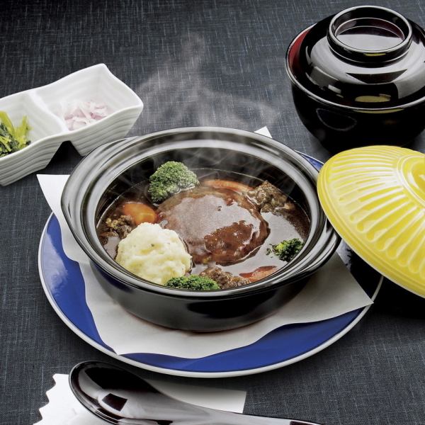 [Seasonal recommended menu] Stewed beef stew hamburger set