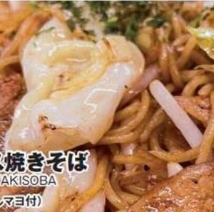 〈的屋〉夜店のソース焼きそば