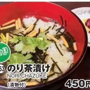 <永谷園>のり茶漬け(漬物付)