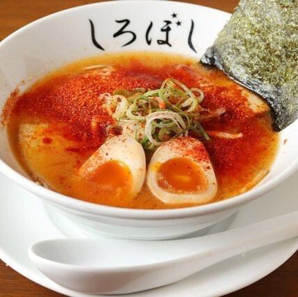 味玉 赤ぼしとんこつラーメン