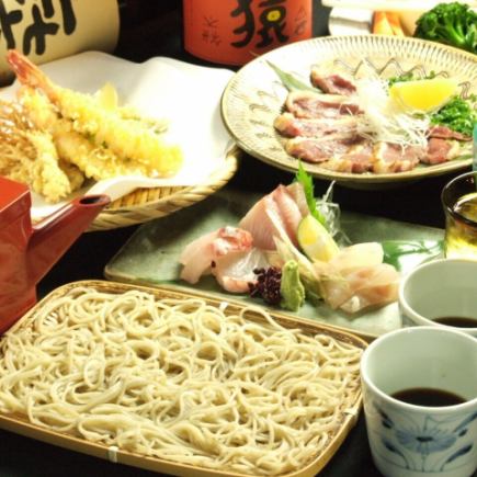 【ザルバクコース】 季節のオススメコース　