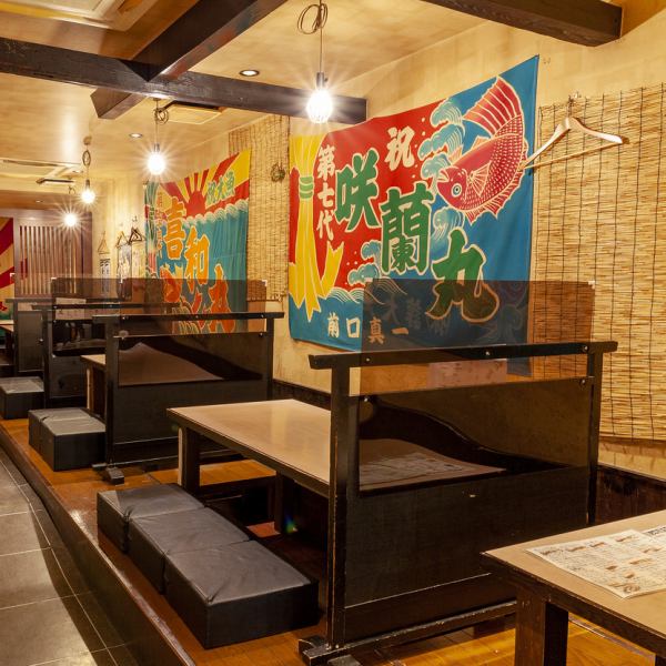 [Up to 40 people are OK] Infectious disease prevention measures have been taken ◎ Enjoy a relaxing banquet at the digging seats with partitions.Courses are available from 3500 yen! Not only for various banquets, but also for welcome parties and farewell parties ♪