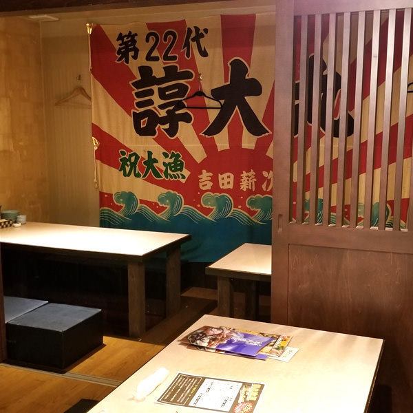 [Private room for digging that can accommodate up to 8 people] Since it is a private banquet room, you can relax without worrying about the surroundings.Recommended for private use such as banquets, girls-only gatherings, and joint parties!