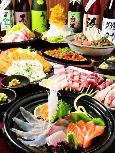 120分飲放コース3300円~