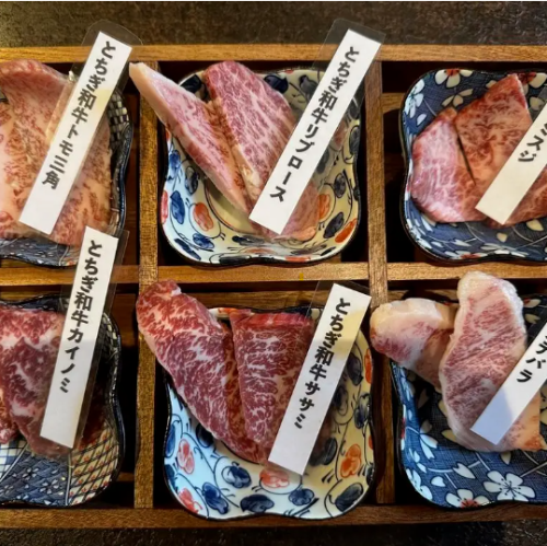 【おすすめ】とちぎ和牛特選盛り