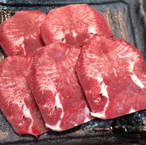 【판매자】탄염