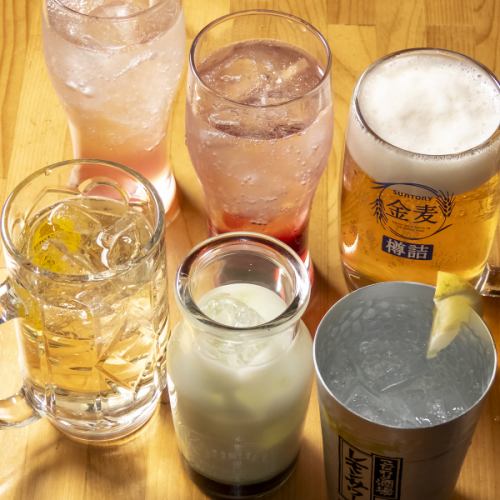 コスパ抜群の飲み放題◎90分/120分(スタンダード/プレミアム飲み放題)