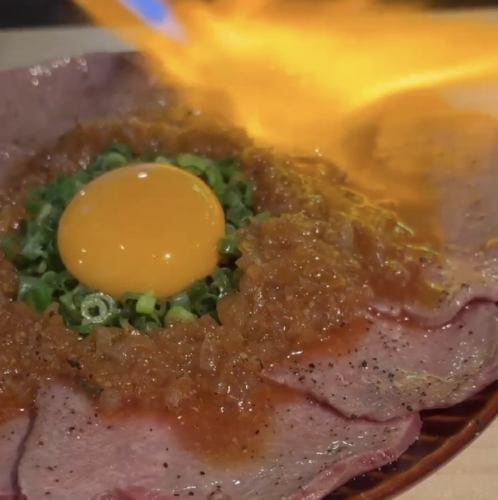 目の前で炙る 炙り牛タンユッケ