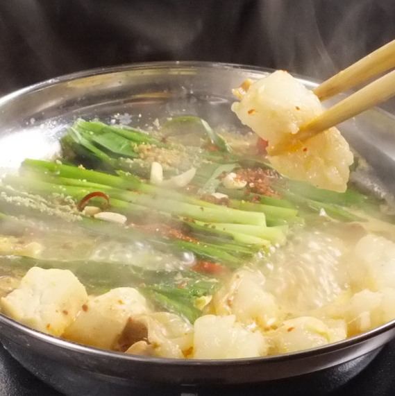 Exquisite! Our prided [superb offal hot pot]