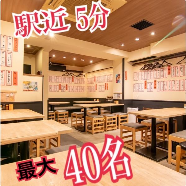 【駅近徒歩5分◎最大40名様ご対応可能♪各種ご宴会や大切なお集りに◎】最大40名様ご対応可能です♪本店は大衆酒場一（はじめ）の姉妹店です！こだわりのもつ鍋や、大衆酒場一（はじめ）では味わえない二丁目オリジナル料理も御座います！是非お気軽にご来店下さい！