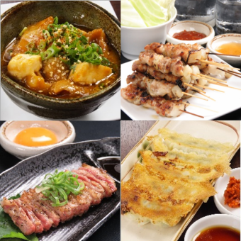 二丁目人気メニューコース10品★3400円★980円プラスで飲み放題追加OK