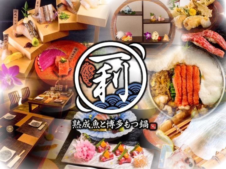 百道浜店“鲭鱼料理”福冈第2名☆九州名产明太子碎内脏火锅和和牛内脏火锅◎