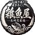 イカ活き造りと博多尽くし 個室居酒屋 雑魚屋 長崎思案橋店