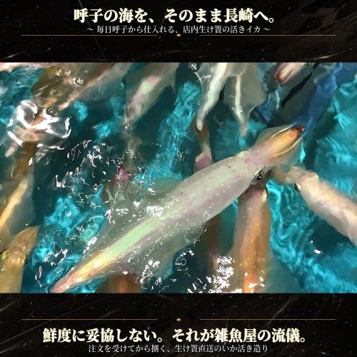 コースは2名様からOK★九州の"美味い"を詰め込んだお得な飲み放題付きコースは4300円～