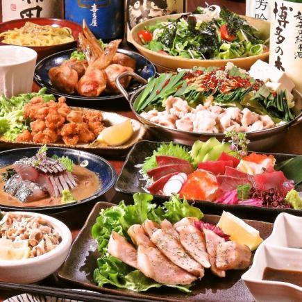 【美食套餐】在Zakoya餐厅尽享时令美味，更有3小时畅饮！奢华的8道菜式，精选4种时令鱼类。