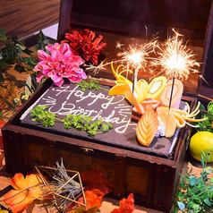 《周年纪念套餐》带有留言的宝盒甜点盘、2.5小时无限畅饮、8道菜品、4000日元