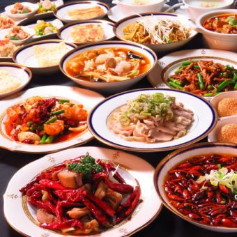 [This is the real deal!!] 120 minutes of all-you-can-drink included ◎ Experience authentic Sichuan cuisine with the ultimate Sichuan course <9 dishes total> 5,000 yen