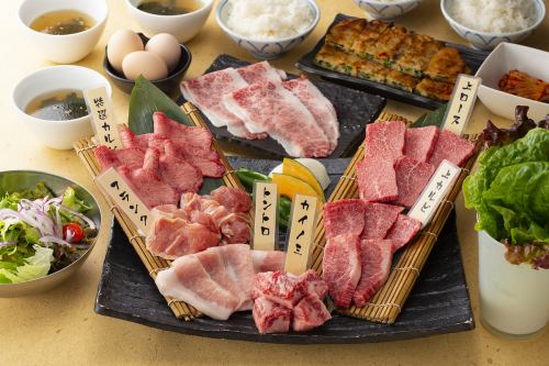 In addition to single item yakiniku, sets are also available
