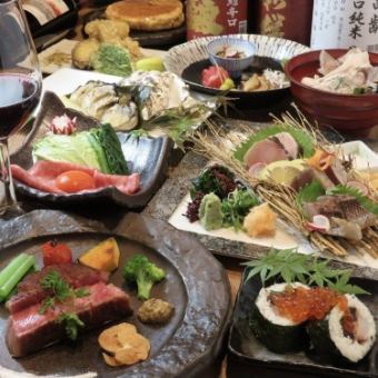 冬の贅沢コース★和牛＆旬魚3種の藁焼など全9品＋2時間[飲放]付8000円（税込）