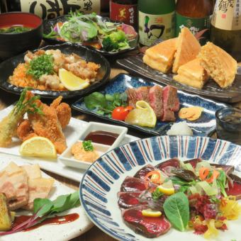 ★桜火春の鉄板コース★豪華藁焼＆贅沢特選牛8品＋2時間[飲放]付6000円（税込）