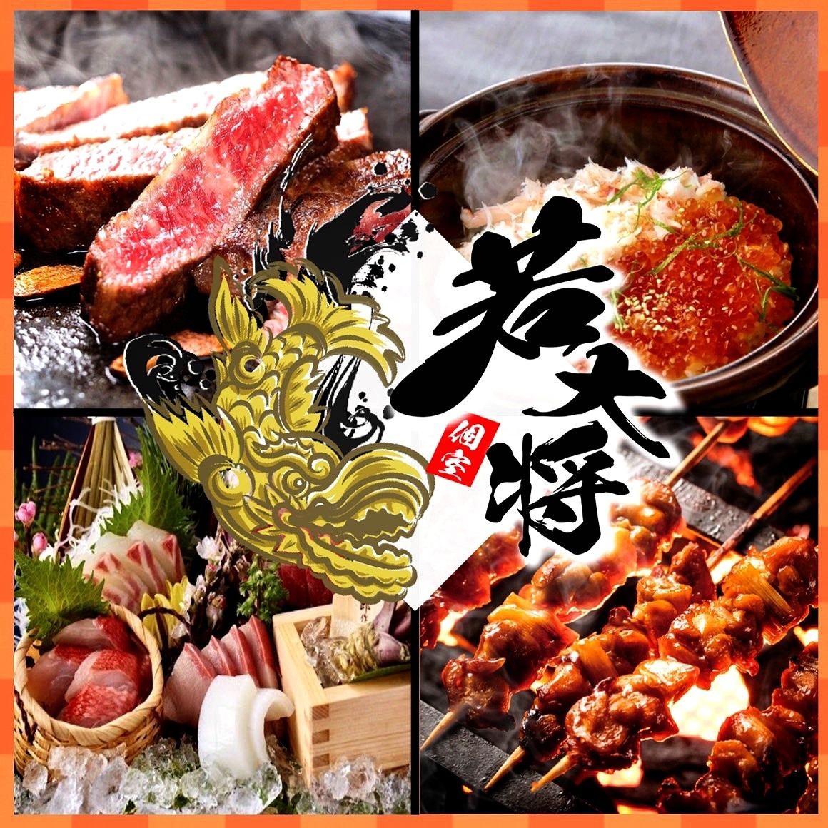 ★長野駅にNEW OPEN☆完全個室と一流シェフによる和食郷土料理をお楽しみ下さい♪