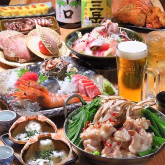 [2.5 hours of all-you-can-drink included] 5,500 yen course ◆ Assortment of 5 types of sashimi, grilled crab with miso shell, motsu nabe, and other special dishes!