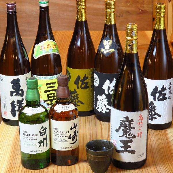 We have a special [Shochu].