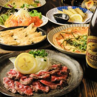 牛肉片和著名的一口饺子♪8道菜，包括2小时无限畅饮3,000日元