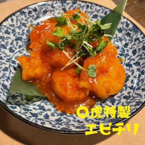〇 Tiger's special shrimp chili