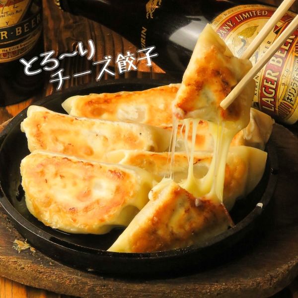 《○Tiger Specialty》Special bite dumplings with cheese!