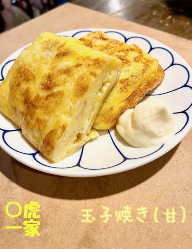 Tamagoyaki (salt or sweet)