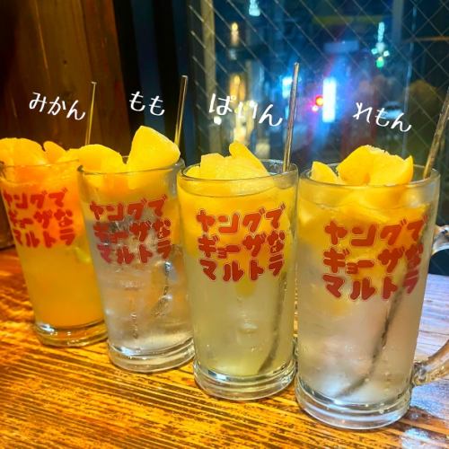 キンキン!凍結サワーは大人気!