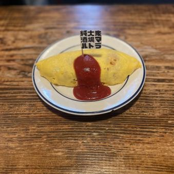 昔ながらのオムライス