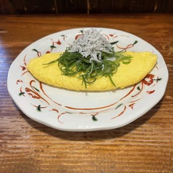 しらすとねぎのオムレツ