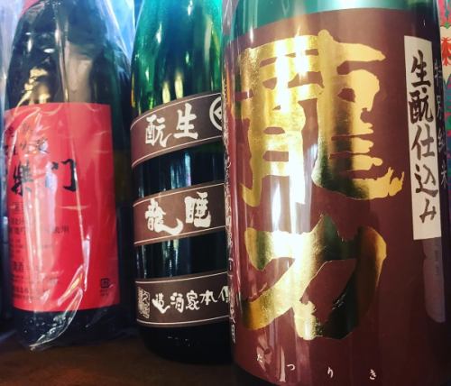 Sake sake to taste better delicious