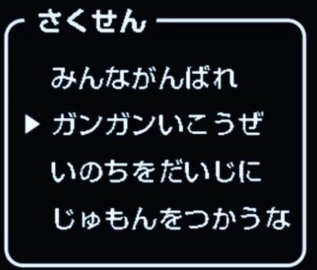 true