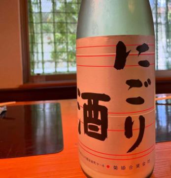其の千六七二 9/1