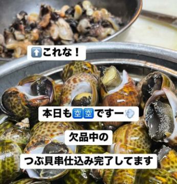 其の千七〇一 10/