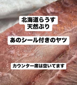 其の千七〇二 10/