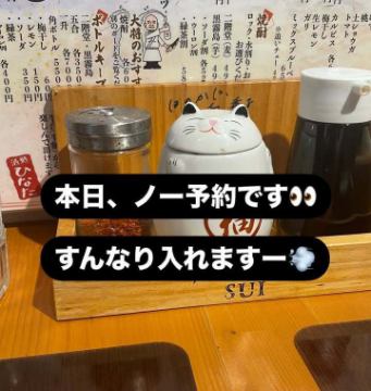 其の千七五四 12/