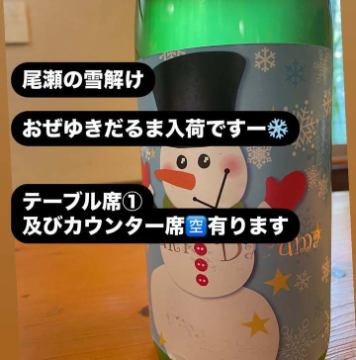 其の千七五六 12/