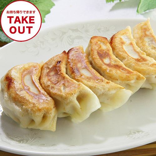 Grilled gyoza (6 pieces)