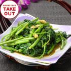 Stir-fried spinach (seasonal)