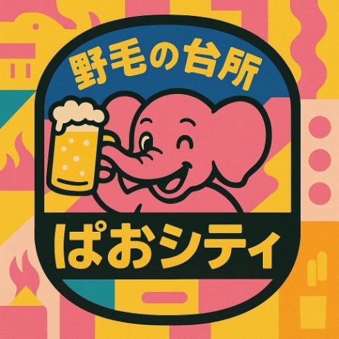 事前のお問い合わせでサプライズのご相談を承ります！